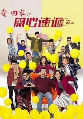 长安十二时辰 剧集海报
