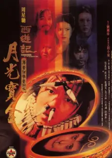 奔跑吧 第十季 封面
